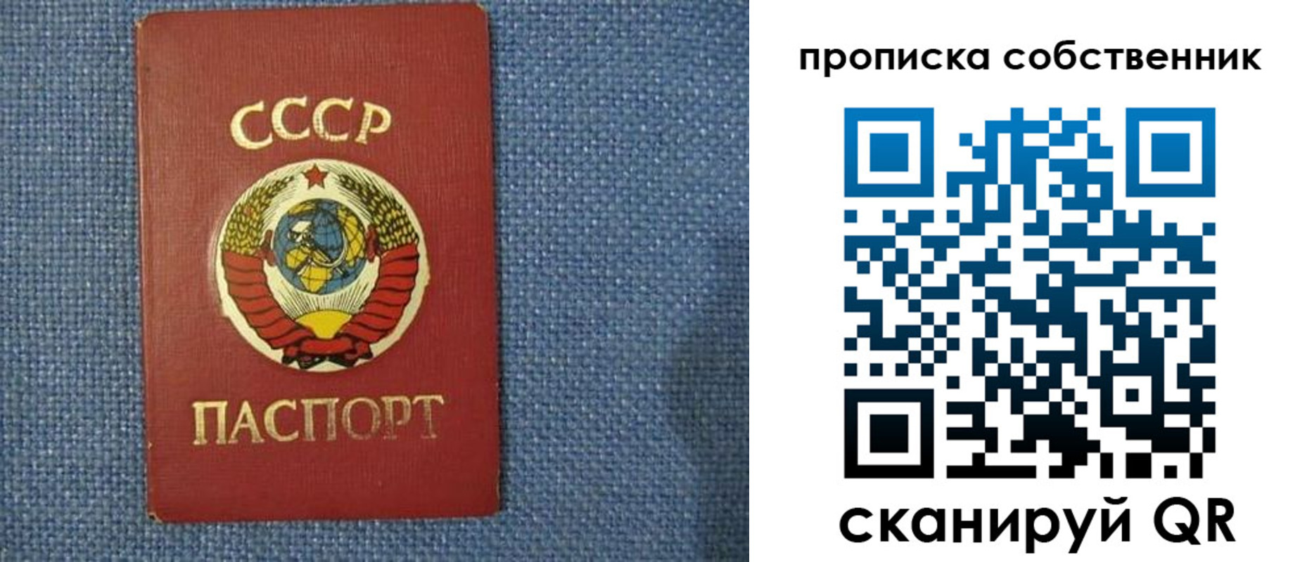 миграционный учет в Новомосковске
